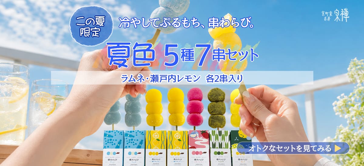 kswrb_26smrset_clsl1.jpg