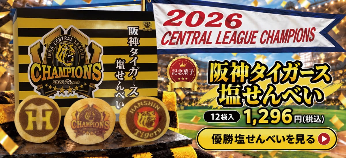 tigers_clsl3.jpg