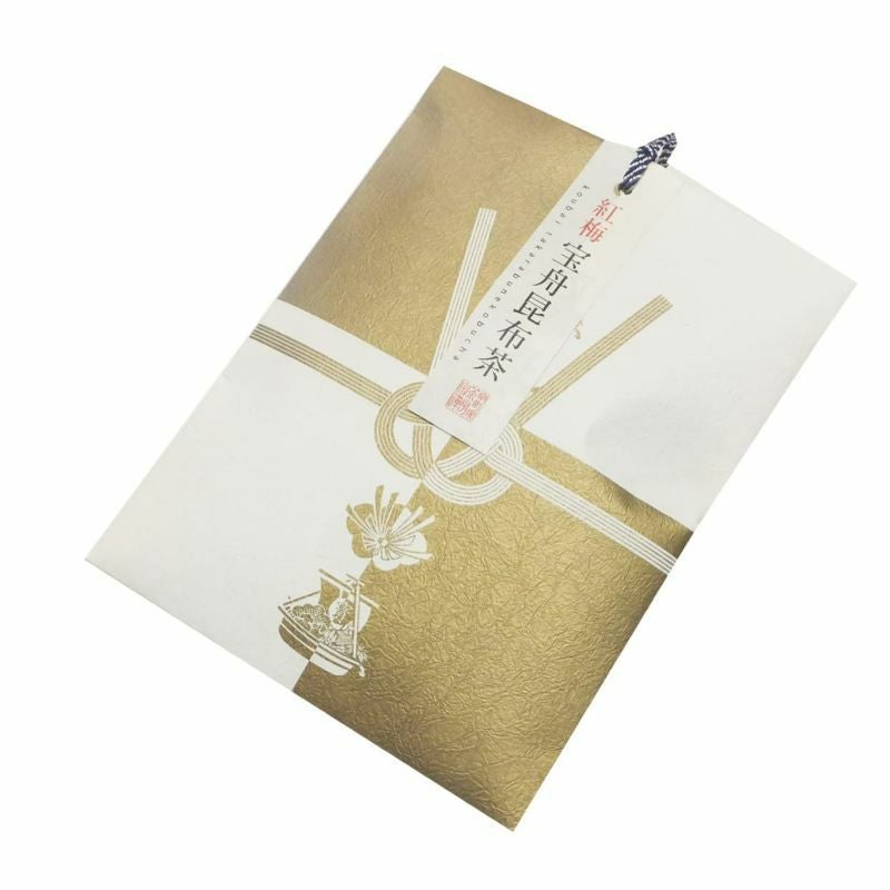 紅梅宝船昆布茶