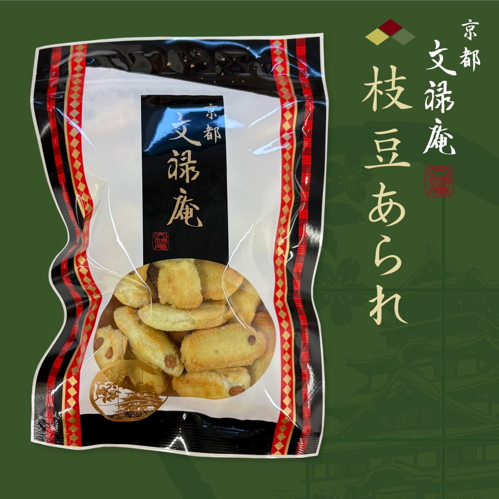 京都文禄庵 冬の詰合せ76 | 宗禅（そうぜん）モール