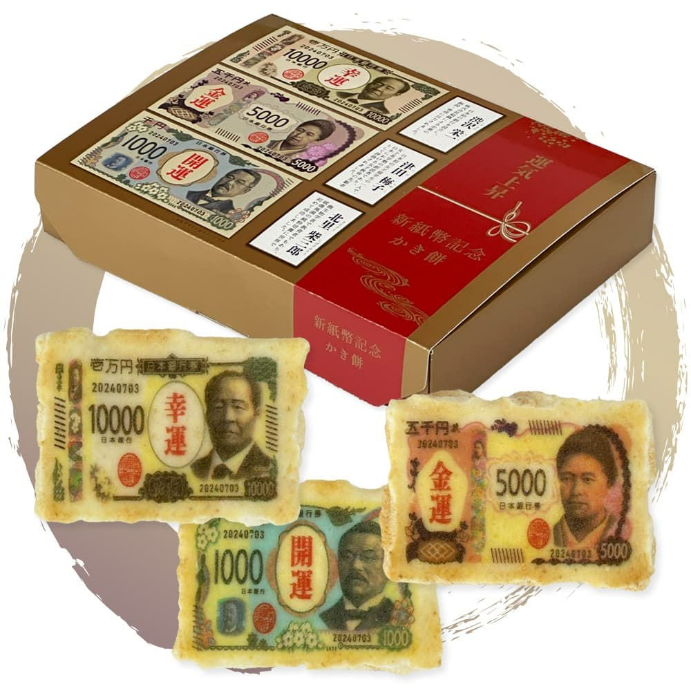 宫崎骏 吉卜力 紀念紙幣 幻の500円札 ー500円の歴史ー