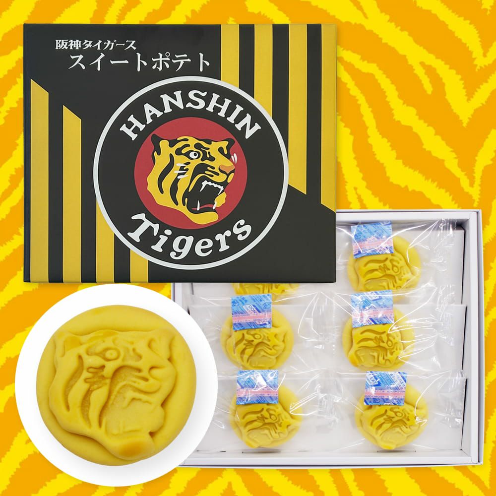 日清食品×阪神タイガース　全身を包み込む枕　【ジャングルジャングル堺初芝店】　堺市（東区　西区　北区　南区　堺区　美原区）高石市　泉大津市　忠岡町　和泉市　松原市　大阪狭山市 最強応援すんのかい 篇」 | 日清食品グループ