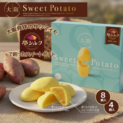 大阪スイートポテト