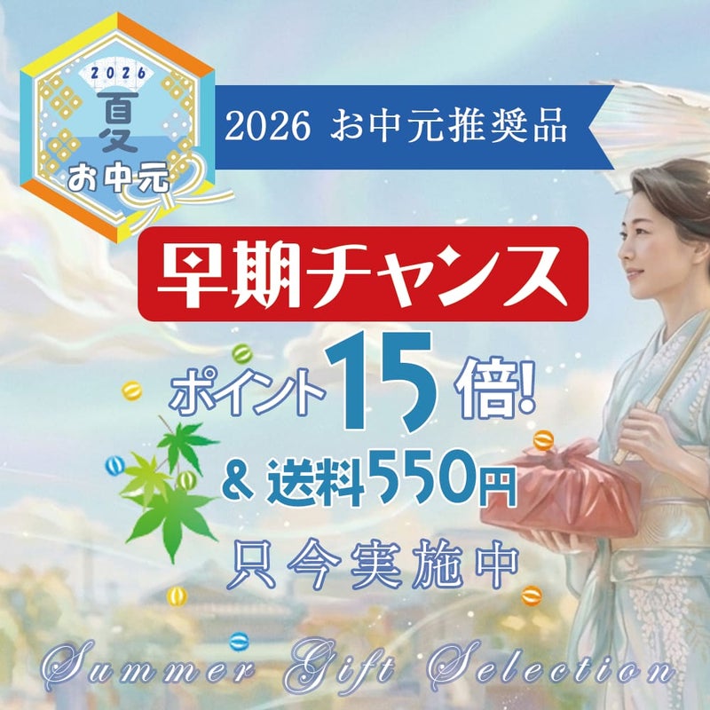 特集バナー
