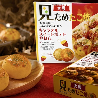 見た目たこ焼 ほんまは・・・